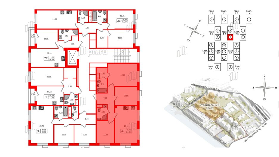 Квартира в ЖК Парусная 1, 3 комнатная, 84.8 м², 2 этаж