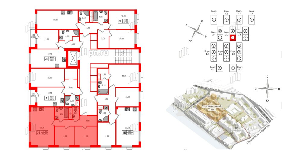 Квартира в ЖК Парусная 1, 2 комнатная, 60.9 м², 2 этаж