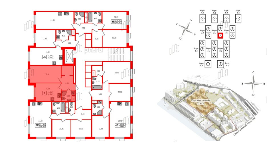 Квартира в ЖК Парусная 1, 1 комнатная, 44.2 м², 3 этаж