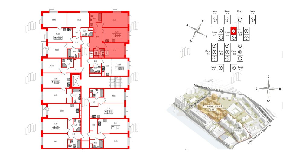 Квартира в ЖК Парусная 1, 2 комнатная, 65.7 м², 2 этаж