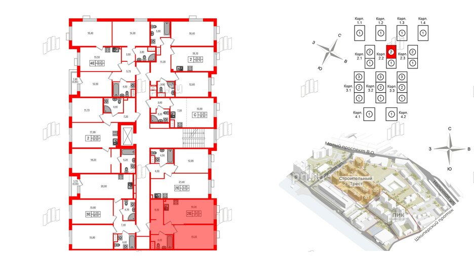 Квартира в ЖК Парусная 1, 1 комнатная, 47.4 м², 2 этаж