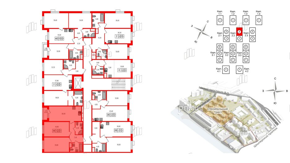 Квартира в ЖК Парусная 1, 2 комнатная, 68 м², 2 этаж