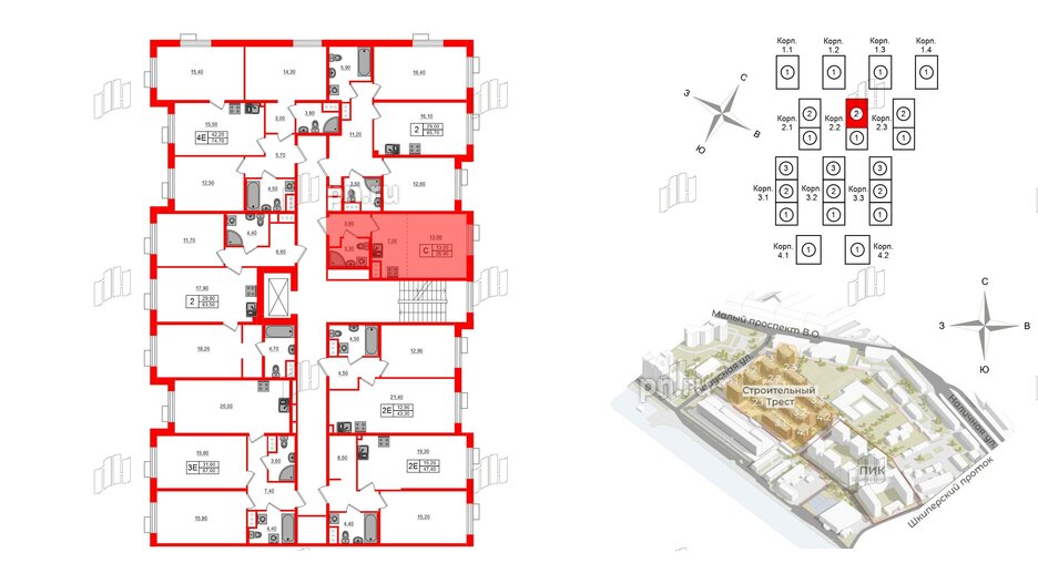 Квартира в ЖК Парусная 1, студия, 26.9 м², 3 этаж