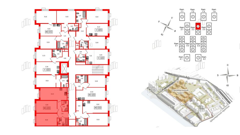 Квартира в ЖК Парусная 1, 2 комнатная, 67 м², 3 этаж