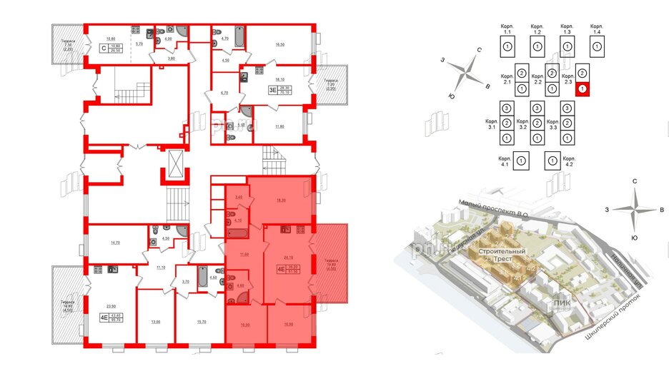 Квартира в ЖК Парусная 1, 3 комнатная, 91.5 м², 1 этаж