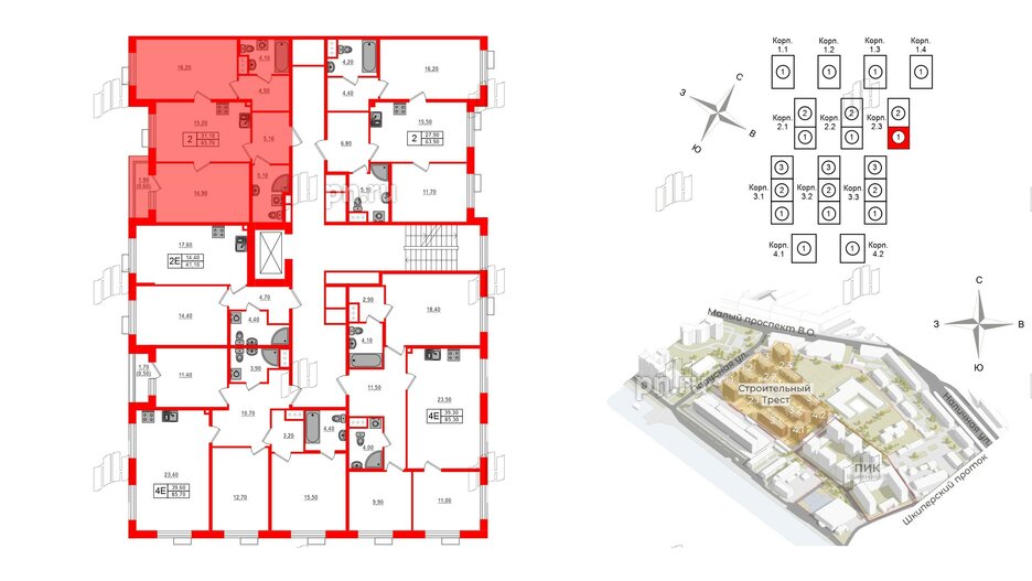 Квартира в ЖК Парусная 1, 2 комнатная, 65.7 м², 2 этаж