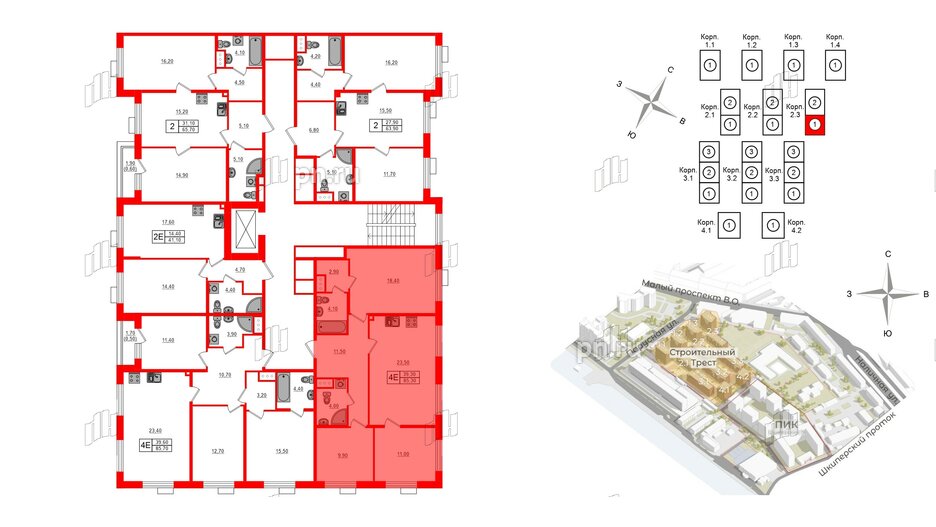 Квартира в ЖК Парусная 1, 3 комнатная, 85.3 м², 2 этаж