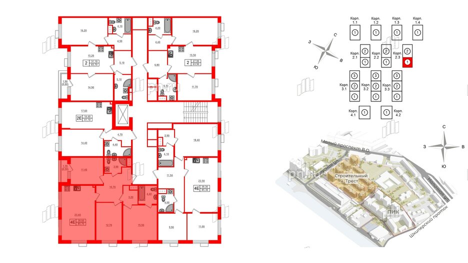 Квартира в ЖК Парусная 1, 3 комнатная, 85.7 м², 2 этаж