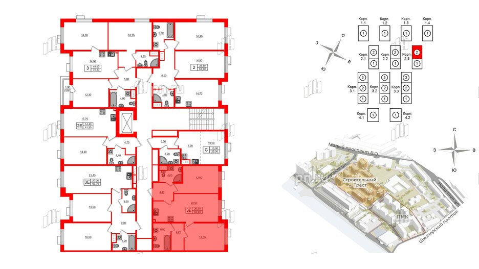 Квартира в ЖК Парусная 1, 2 комнатная, 65.6 м², 2 этаж