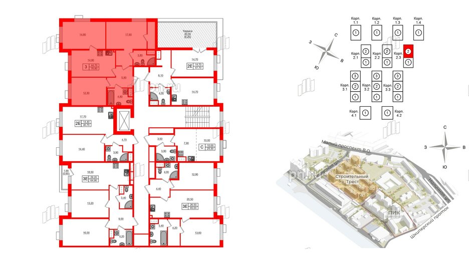 Квартира в ЖК Парусная 1, 3 комнатная, 76.8 м², 4 этаж