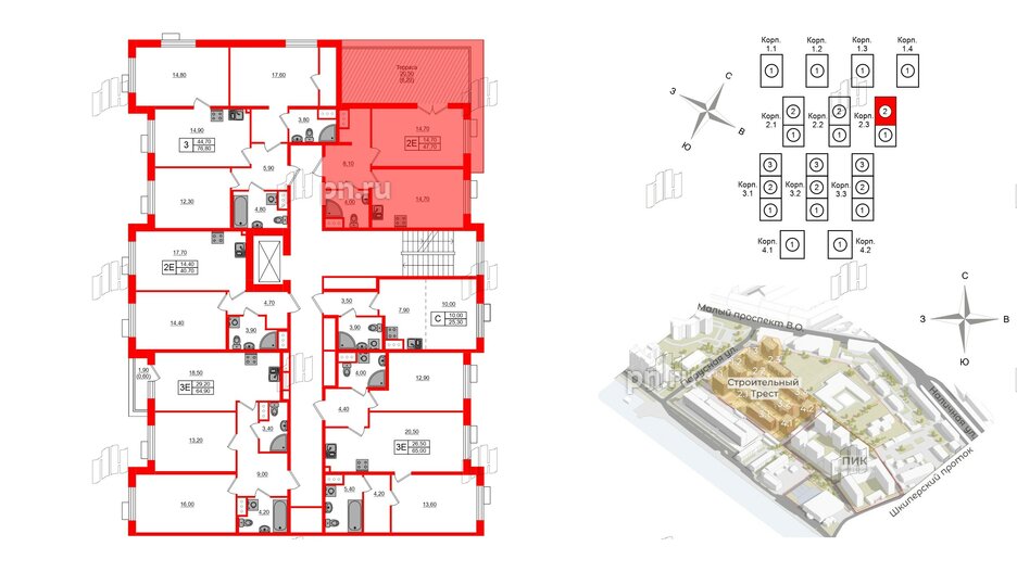 Квартира в ЖК Парусная 1, 1 комнатная, 47.7 м², 4 этаж