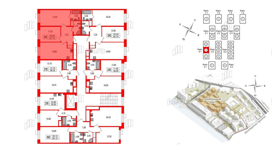 Квартира в ЖК Парусная 1, 2 комнатная, 62.1 м², 2 этаж