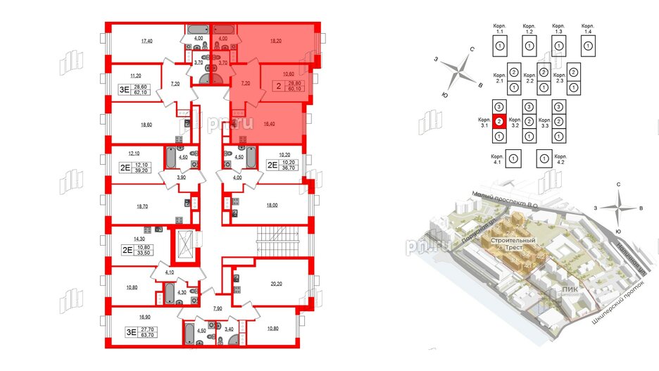 Квартира в ЖК Парусная 1, 2 комнатная, 60.1 м², 7 этаж