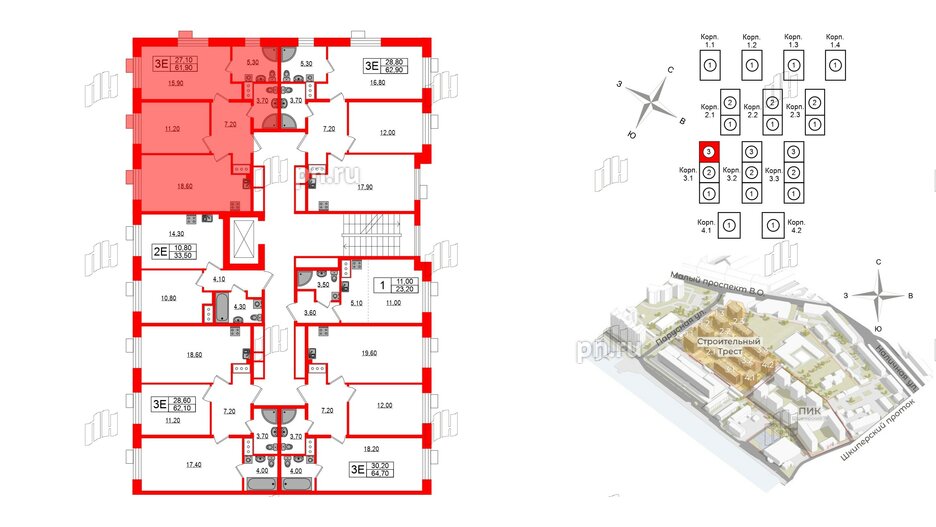 Квартира в ЖК Парусная 1, 2 комнатная, 61.9 м², 4 этаж