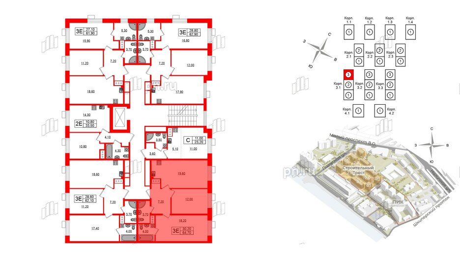 Квартира в ЖК Парусная 1, 2 комнатная, 64.7 м², 4 этаж