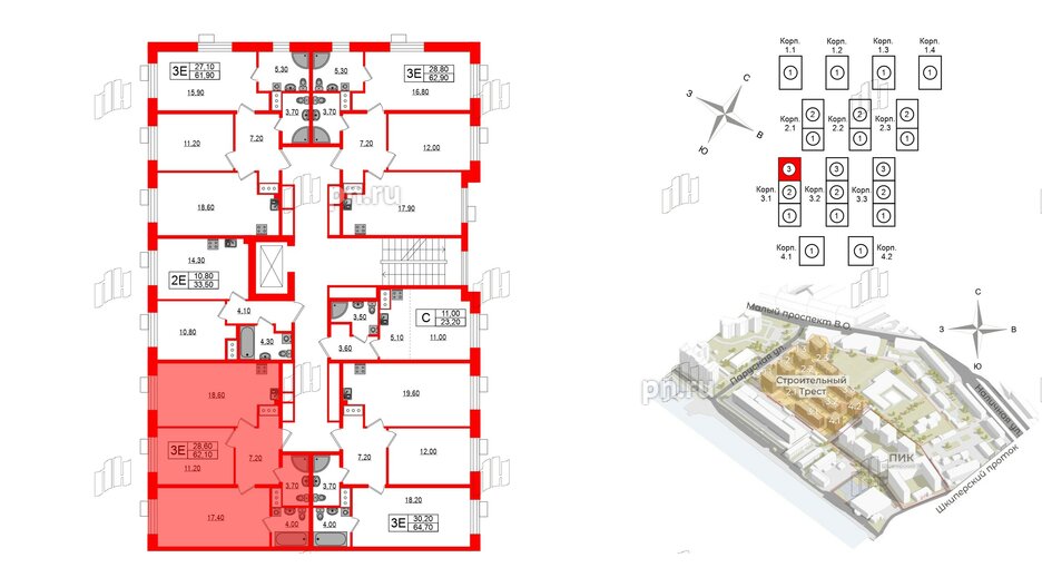 Квартира в ЖК Парусная 1, 2 комнатная, 62.1 м², 4 этаж