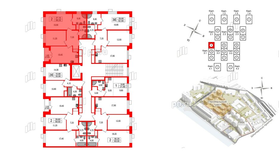 Квартира в ЖК Парусная 1, 2 комнатная, 59.2 м², 7 этаж