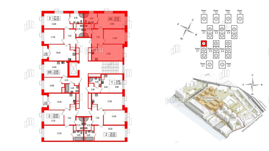 Квартира в ЖК Парусная 1, 2 комнатная, 62.9 м², 7 этаж