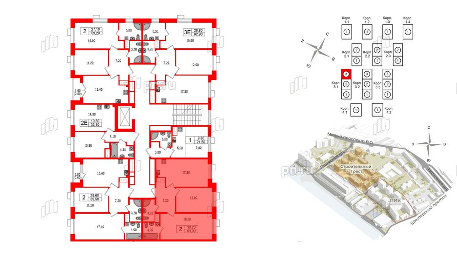 Квартира в ЖК Парусная 1, 2 комнатная, 63 м², 7 этаж