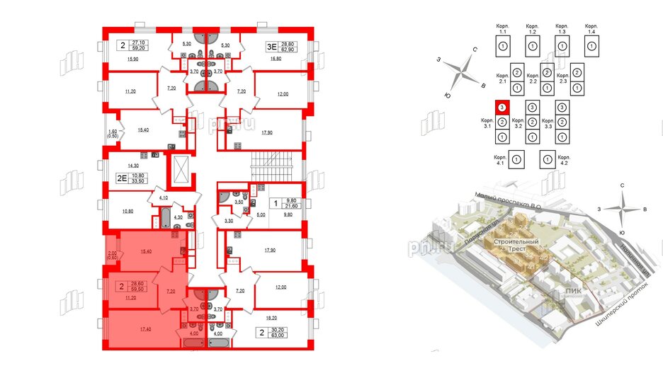 Квартира в ЖК Парусная 1, 2 комнатная, 59.5 м², 7 этаж