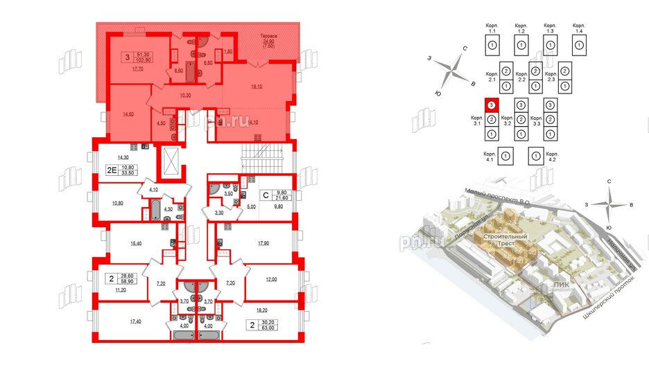 Квартира в ЖК Парусная 1, 3 комнатная, 102.9 м², 8 этаж