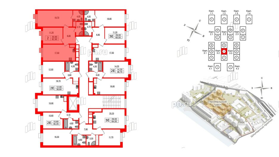 Квартира в ЖК Парусная 1, 2 комнатная, 62.9 м², 7 этаж