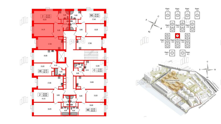 Квартира в ЖК Парусная 1, 2 комнатная, 65.6 м², 2 этаж