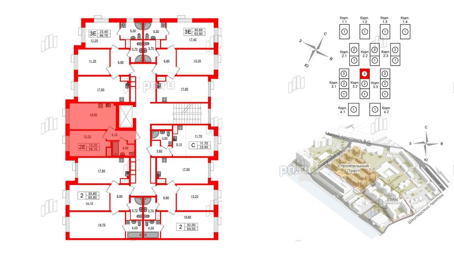 Квартира в ЖК Парусная 1, 1 комнатная, 38.1 м², 6 этаж