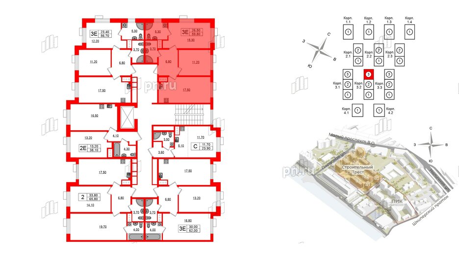 Квартира в ЖК Парусная 1, 2 комнатная, 59.8 м², 7 этаж