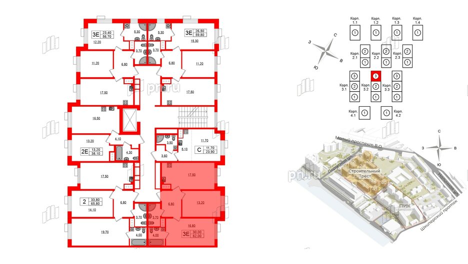 Квартира в ЖК Парусная 1, 2 комнатная, 62 м², 7 этаж