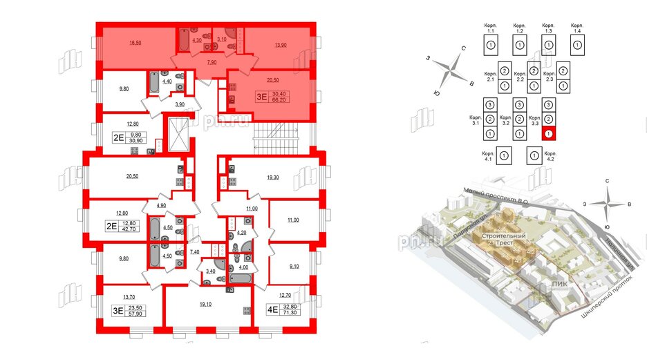 Квартира в ЖК Парусная 1, 2 комнатная, 66.2 м², 2 этаж