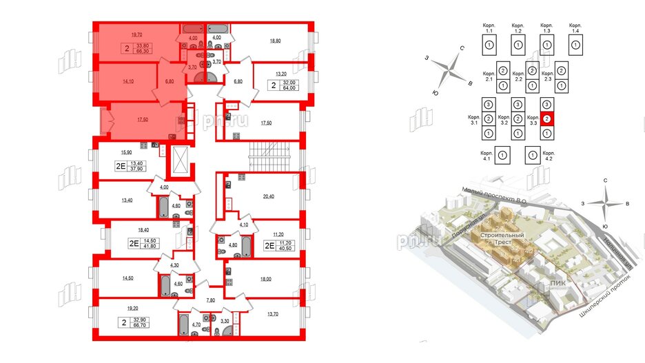 Квартира в ЖК Парусная 1, 2 комнатная, 66.3 м², 2 этаж