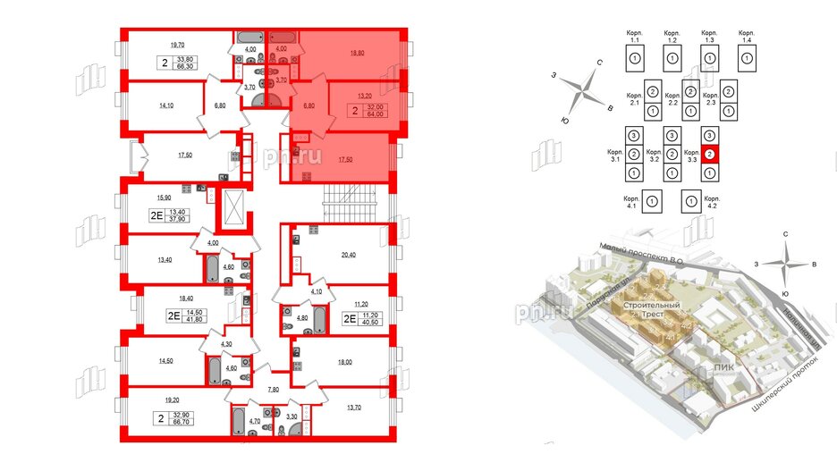 Квартира в ЖК Парусная 1, 2 комнатная, 64 м², 2 этаж