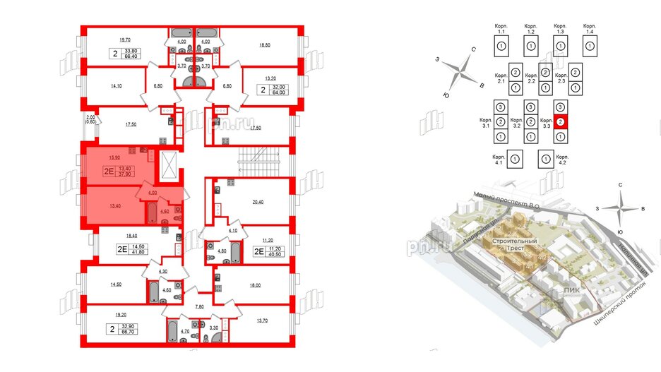 Квартира в ЖК Парусная 1, 1 комнатная, 37.9 м², 2 этаж