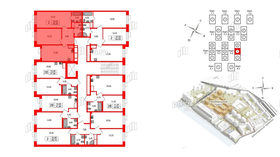 Квартира в ЖК Парусная 1, 2 комнатная, 65.8 м², 4 этаж