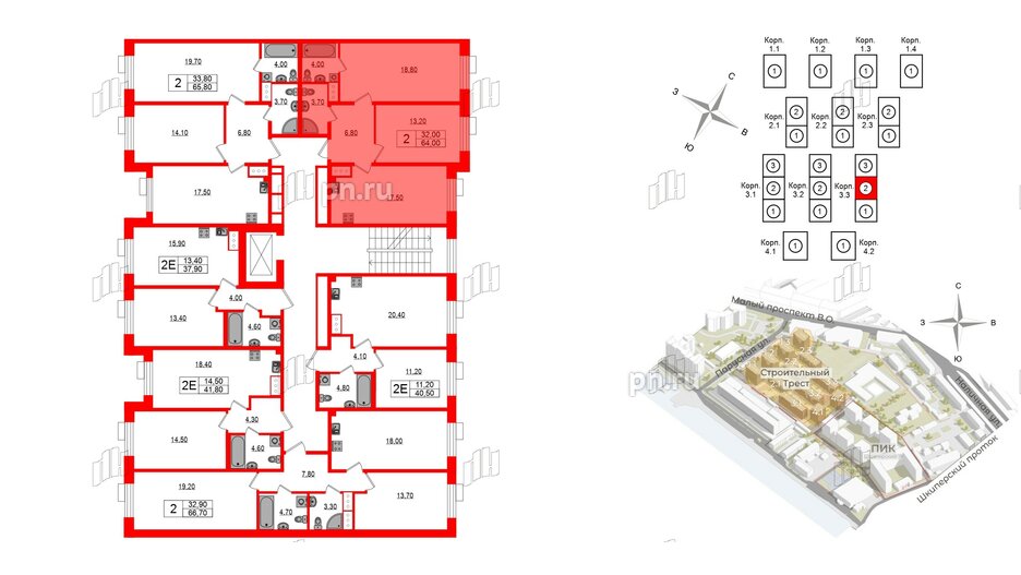 Квартира в ЖК Парусная 1, 2 комнатная, 64 м², 4 этаж