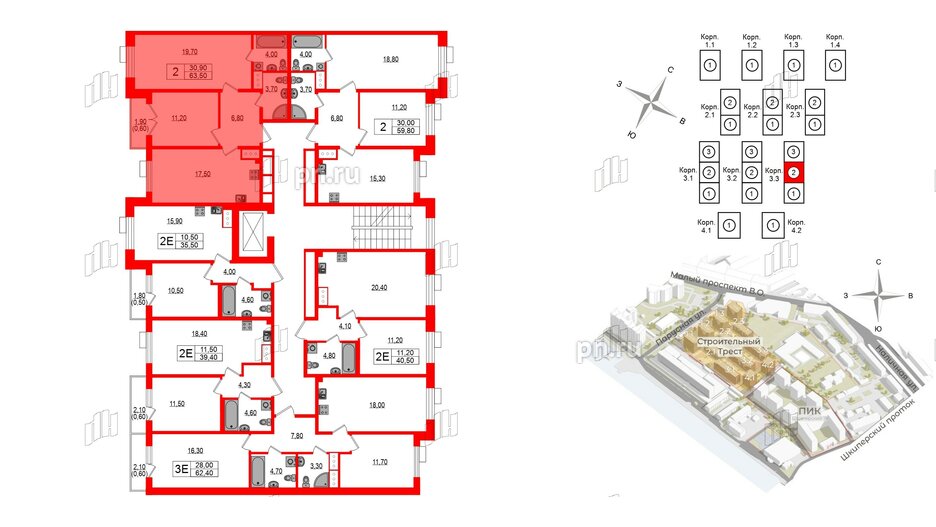 Квартира в ЖК Парусная 1, 2 комнатная, 63.5 м², 7 этаж