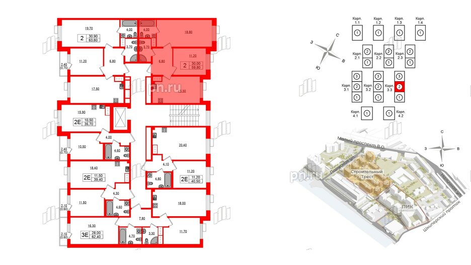 Квартира в ЖК Парусная 1, 2 комнатная, 59.8 м², 7 этаж