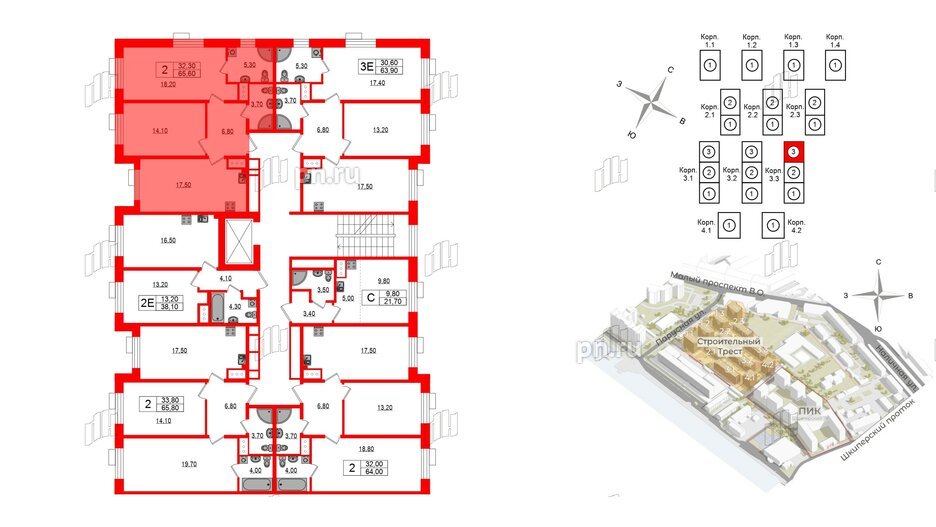 Квартира в ЖК Парусная 1, 2 комнатная, 65.6 м², 4 этаж