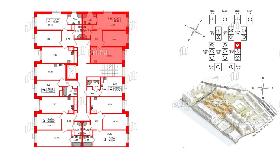 Квартира в ЖК Парусная 1, 2 комнатная, 63.9 м², 4 этаж