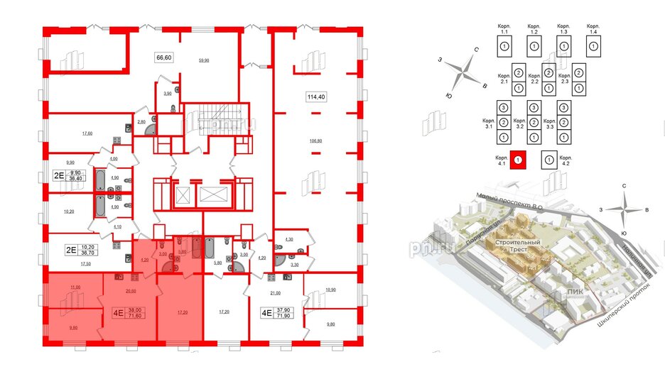 Квартира в ЖК Парусная 1, 3 комнатная, 71.6 м², 2 этаж