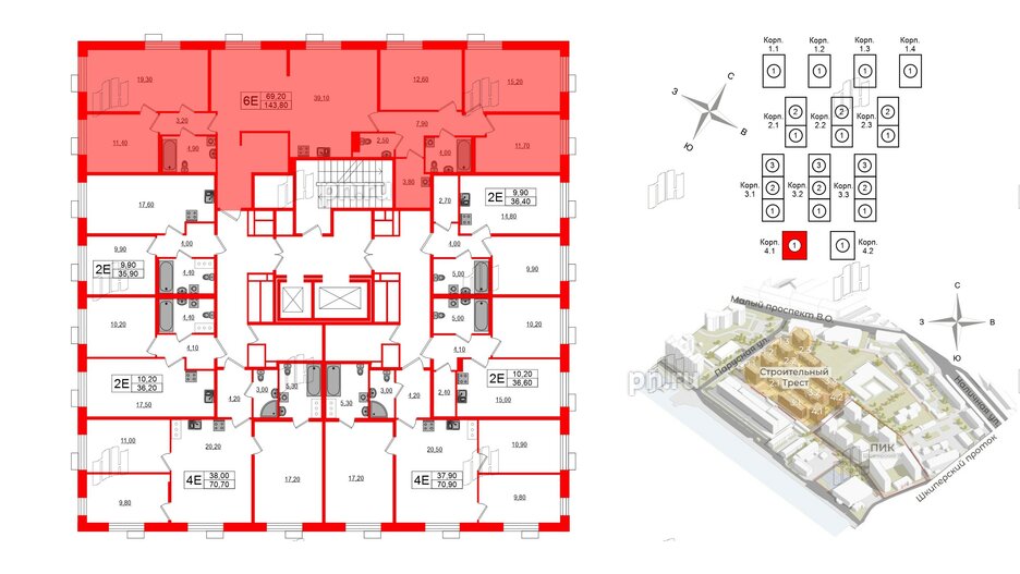 Квартира в ЖК Парусная 1, 5 комнатная, 143.8 м², 3 этаж