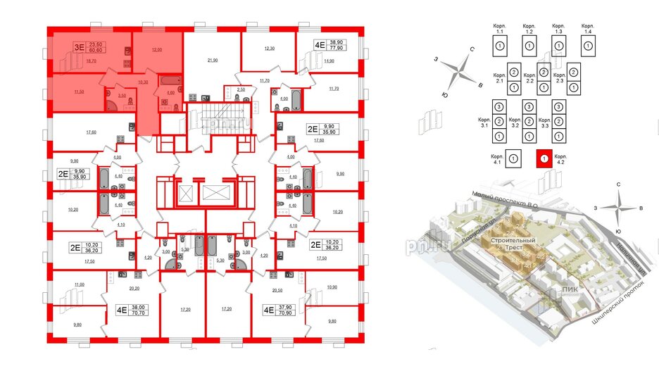 Квартира в ЖК Парусная 1, 2 комнатная, 60.6 м², 5 этаж