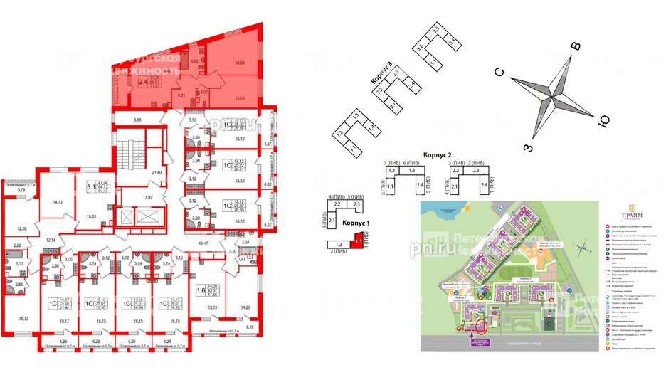 Квартира в ЖК Прайм Приморский, 2 комнатная, 68.4 м², 2 этаж