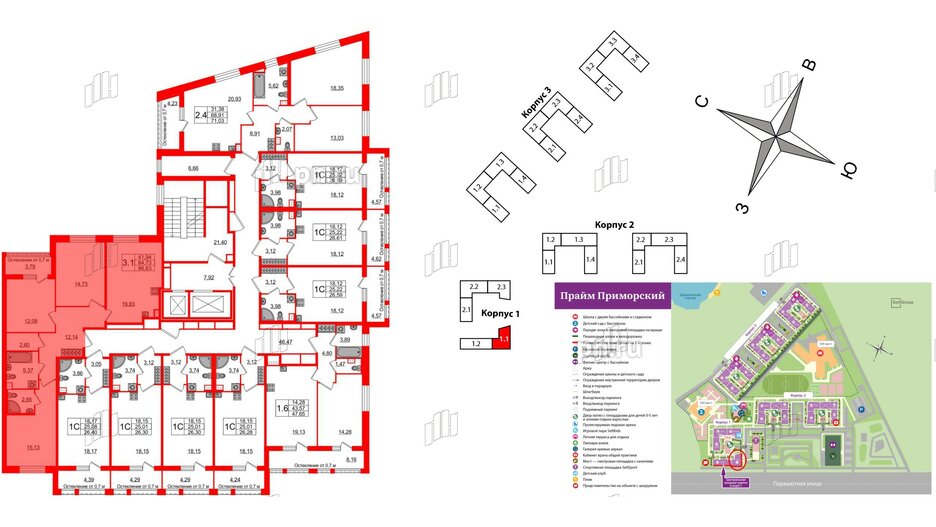 Квартира в ЖК Прайм Приморский, 3 комнатная, 84.73 м², 2 этаж