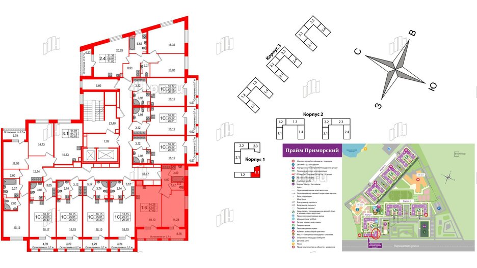 Квартира в ЖК Прайм Приморский, 1 комнатная, 43.57 м², 2 этаж