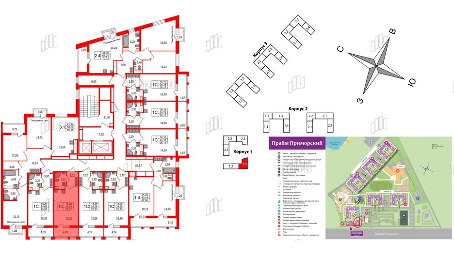 Квартира в ЖК Прайм Приморский, студия, 24.58 м², 11 этаж