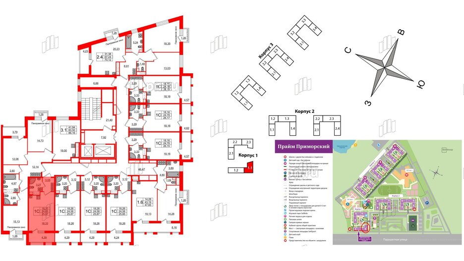 Квартира в ЖК Прайм Приморский, студия, 24.65 м², 11 этаж