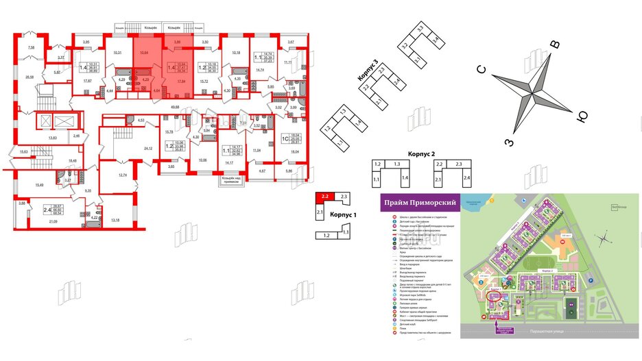 Квартира в ЖК Прайм Приморский, 1 комнатная, 37.41 м², 1 этаж