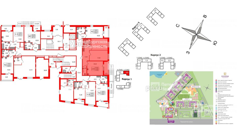 Квартира в ЖК Прайм Приморский, 2 комнатная, 71.6 м², 1 этаж